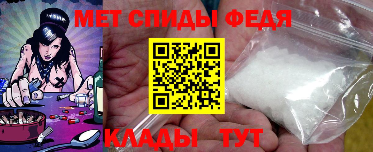 Amphetamine 97%  Вход с VPN  АМФ  Ивантеевка 