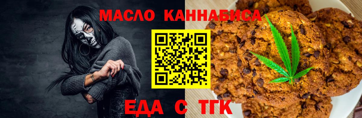 Меф Ивантеевка