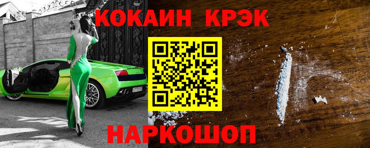 Cocaine Боливия  COCAIN  Cocaine 98%  Ивантеевка  Вход с VPN 
