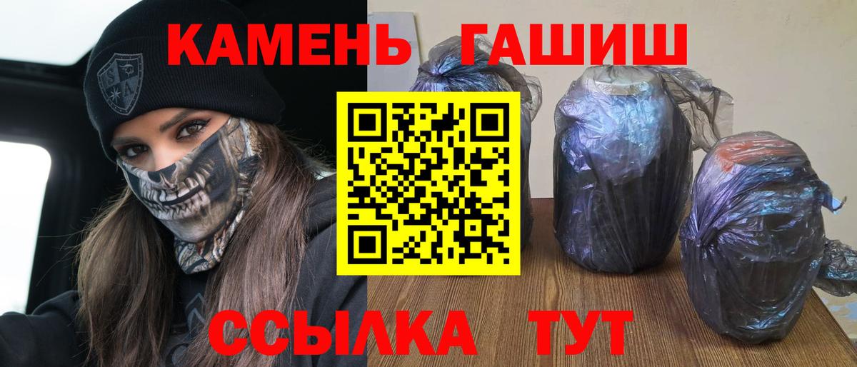 ГАШ Изолятор Ивантеевка