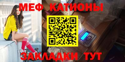 эйфоретик Кунгур