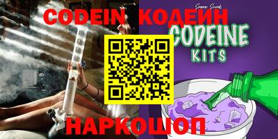 эйфоретик Кунгур
