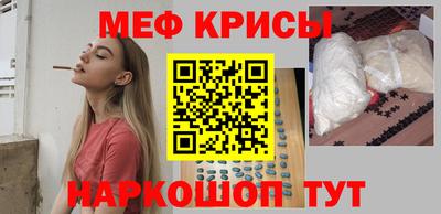 эйфоретик Кунгур