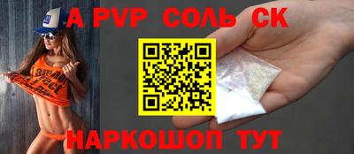 эйфоретик Кунгур