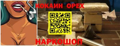 эйфоретик Кунгур