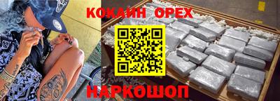 тгк Кумертау