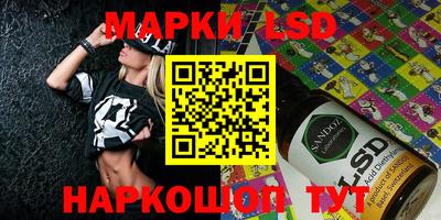 тгк Кумертау