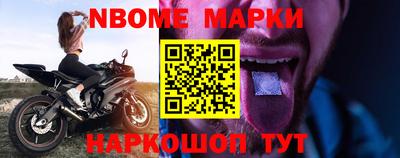 индика Кулебаки