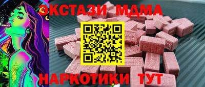 эйфоретик Кунгур