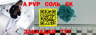 тгк Кумертау