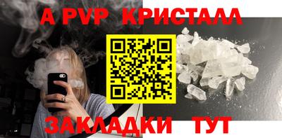 тгк Кумертау