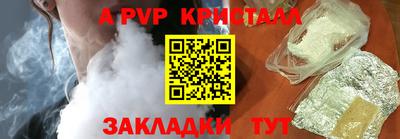 тгк Кумертау