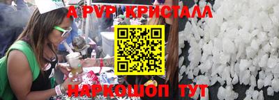 эйфоретик Кунгур