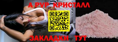 эйфоретик Кунгур