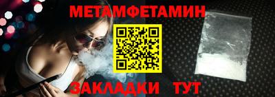 эйфоретик Кунгур