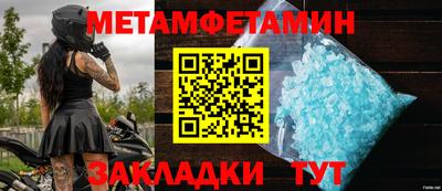 тгк Кумертау