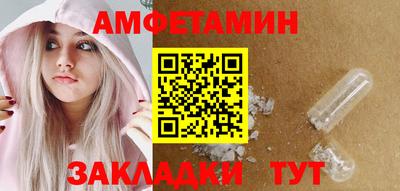 эйфоретик Кунгур