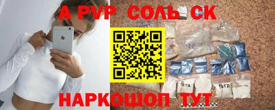 эйфоретик Кунгур