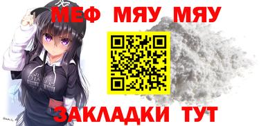 эйфоретик Кунгур