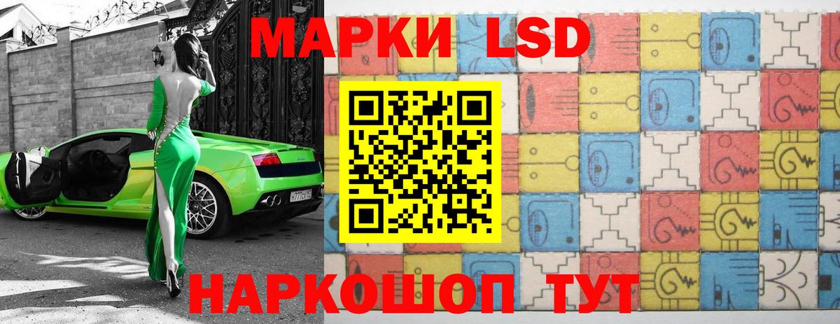 ЛСД экстази ecstasy  ЛСД экстази ecstasy  Ивантеевка  Лсд 25 экстази  Вход с VPN 