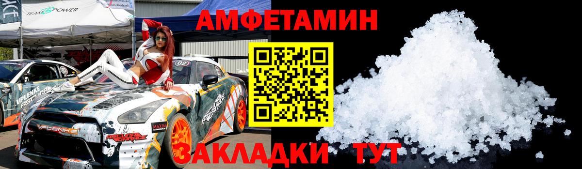 MDMA  Вход с VPN  Ивантеевка  Мефедрон   Каннабис  КОКАИН  МЕТ 