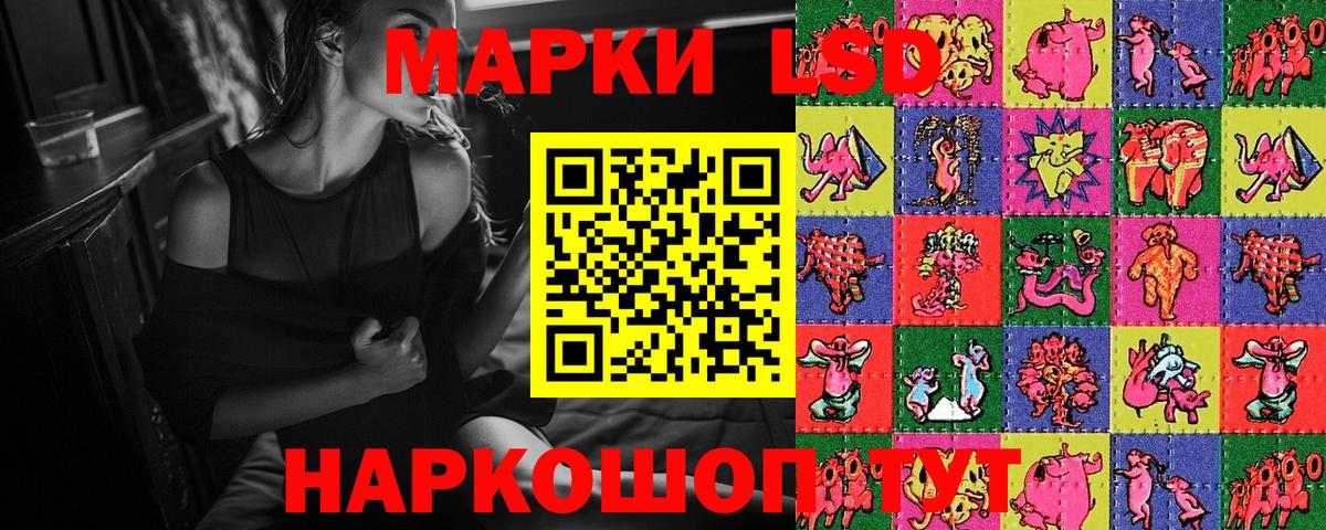цена наркотик  Марки N-bome 1500мкг  Вход с VPN  Марки NBOMe  Ивантеевка  Марки N-bome 1500мкг 