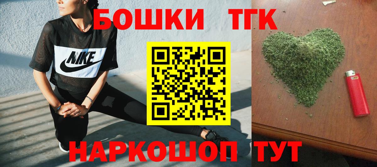 Каннабис Ganja  Бошки марихуана сатива  Канабис индика  Марихуана Amnesia  Вход с VPN  Ивантеевка 