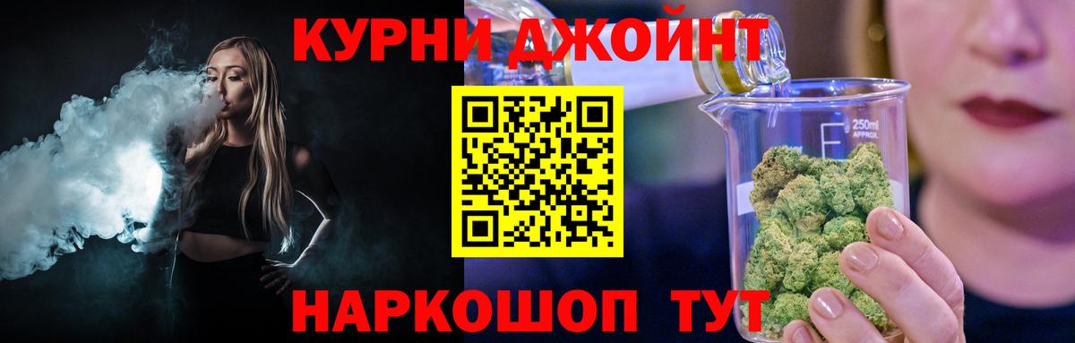 Каннабис White Widow Ивантеевка